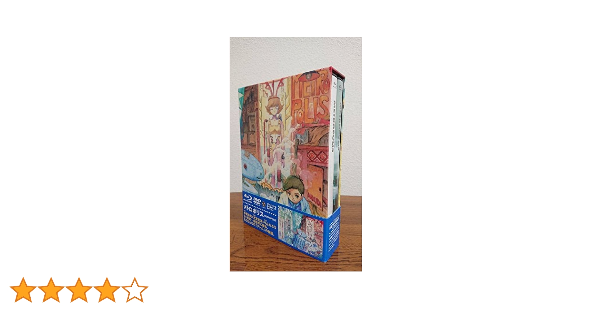 Amazon.co.jp: メトロポリス [Blu-ray] : 井元由香.小林 桂.岡田